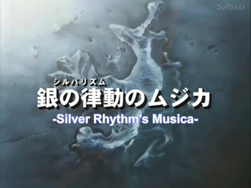 Otaku Gallery  / Anime e Manga / Rave / Screen Shots / 08 - I Silver Rhythm di Musica / 012.jpg